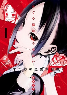 starcomics kaguya