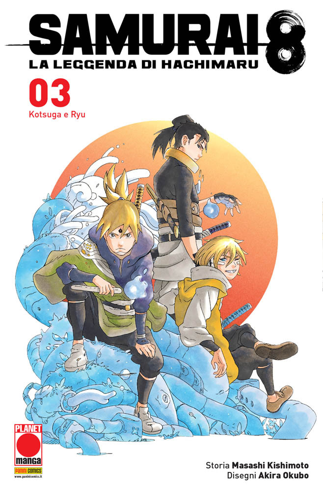 samurai8 3